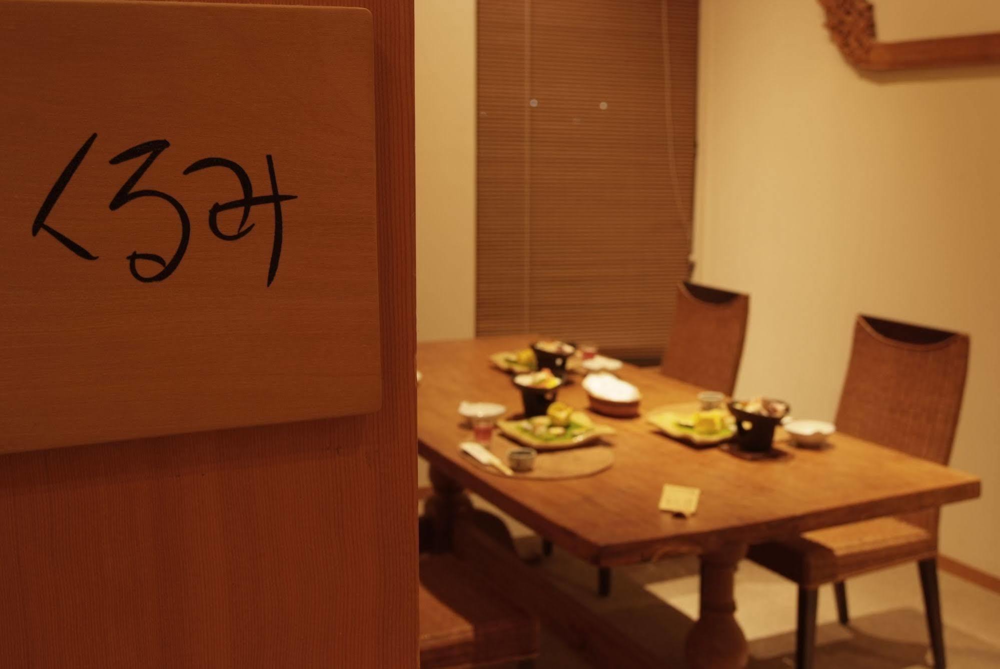 Breezbay Shuzenji Hotel Izu  Esterno foto